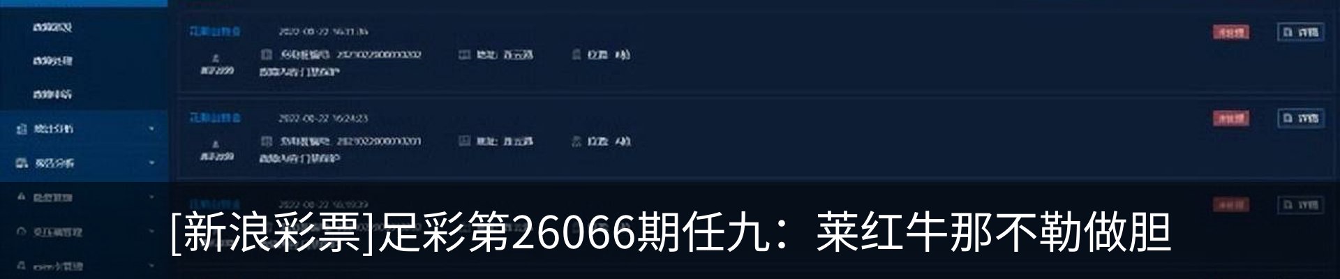 新闻中心